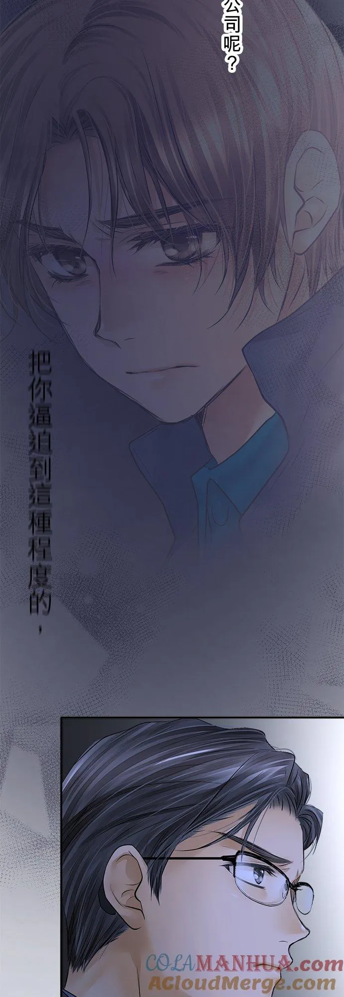 第84话-开-9