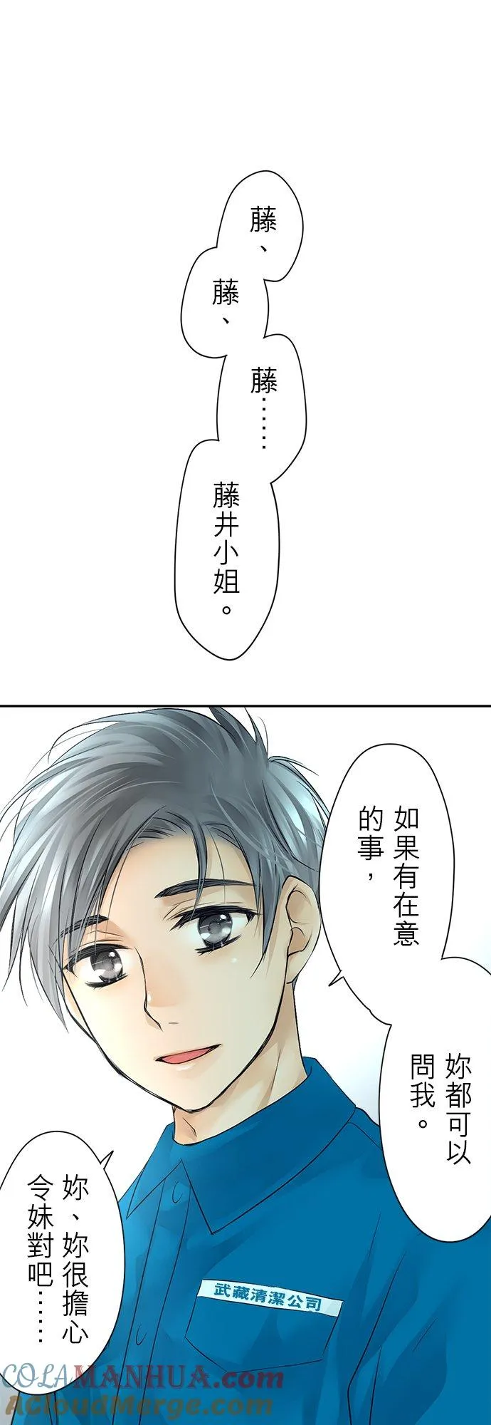 第8话-闭-20