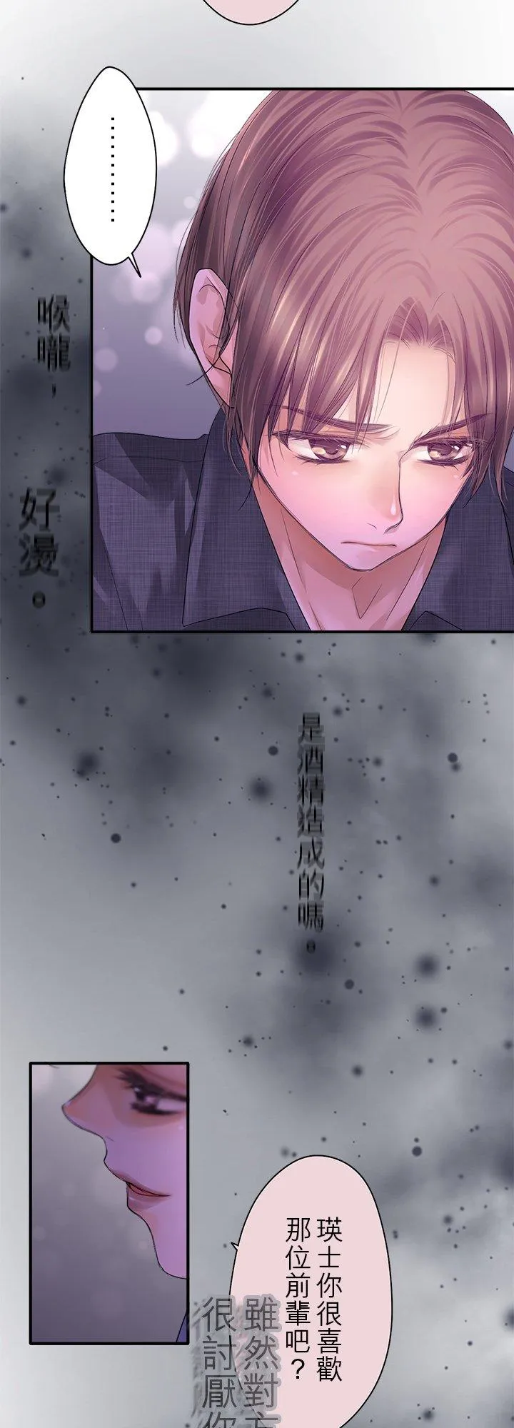 第101话-开-56