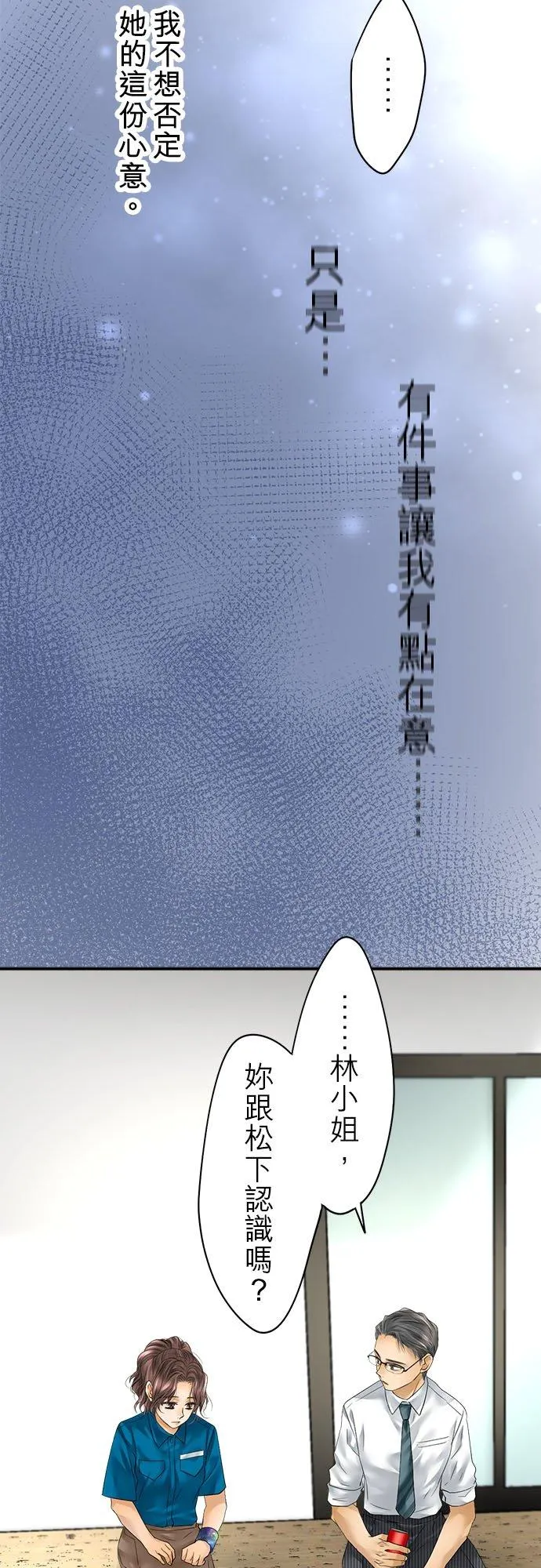 第57话-开-29