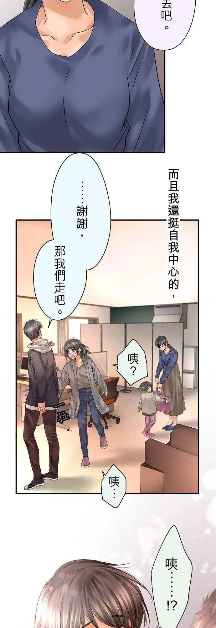 第87话-开-41
