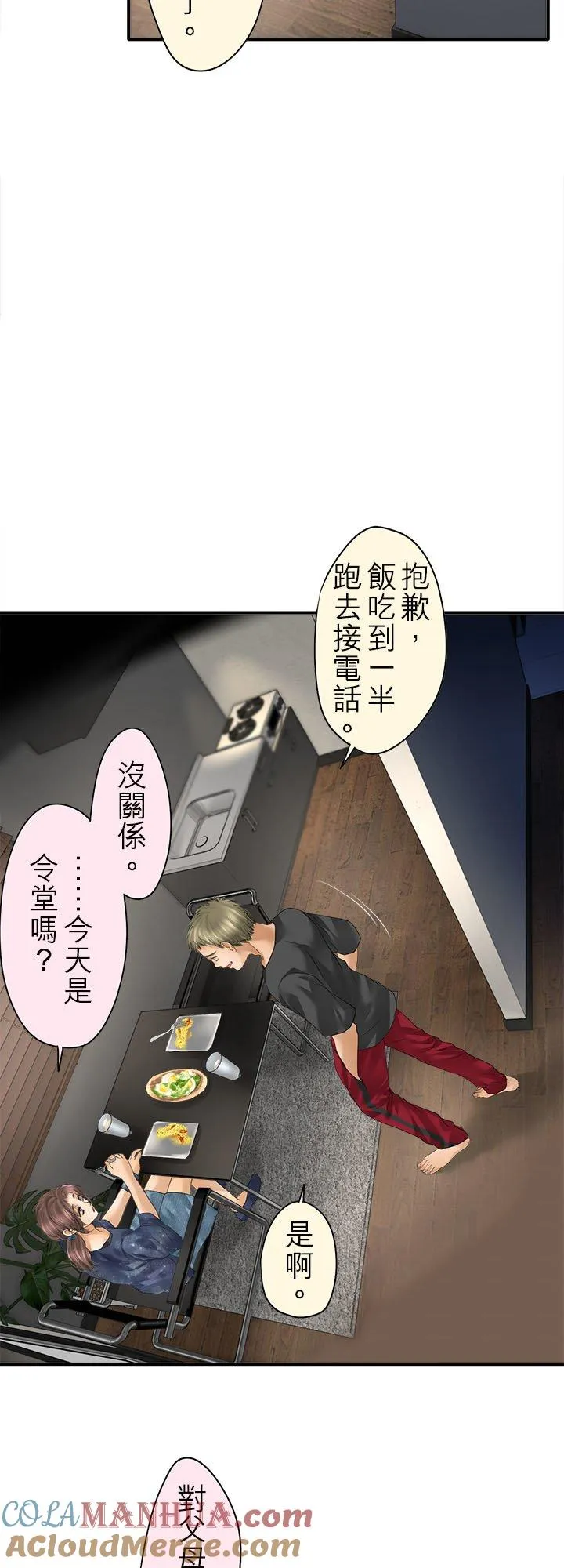 第102话-闭-2