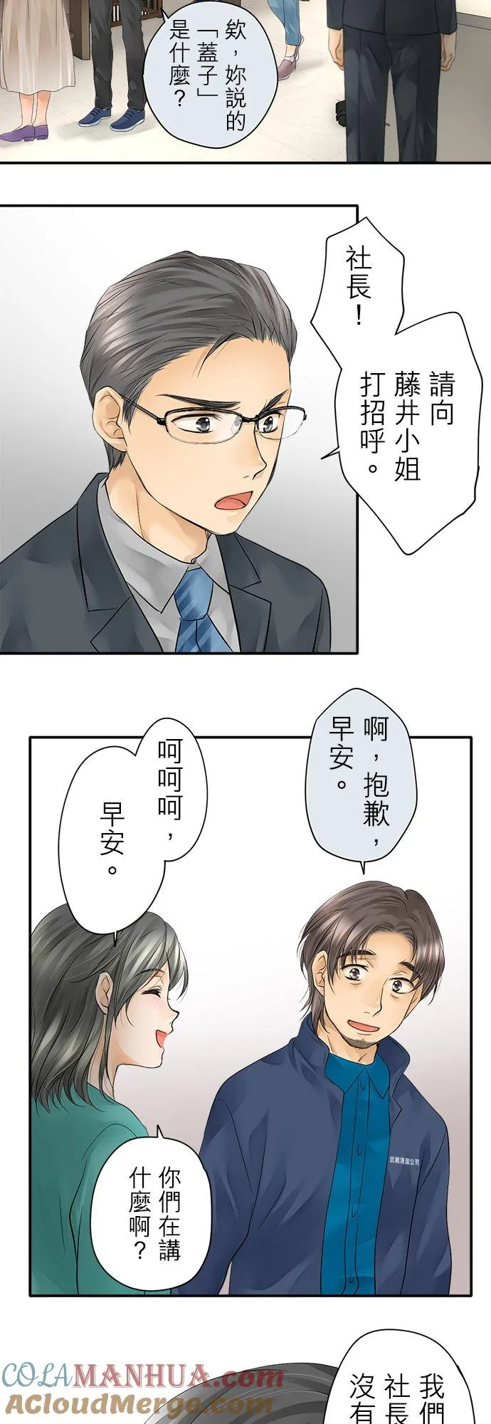 第9话-闭-14