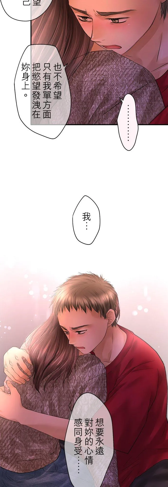 第89话-第一部完结篇-38