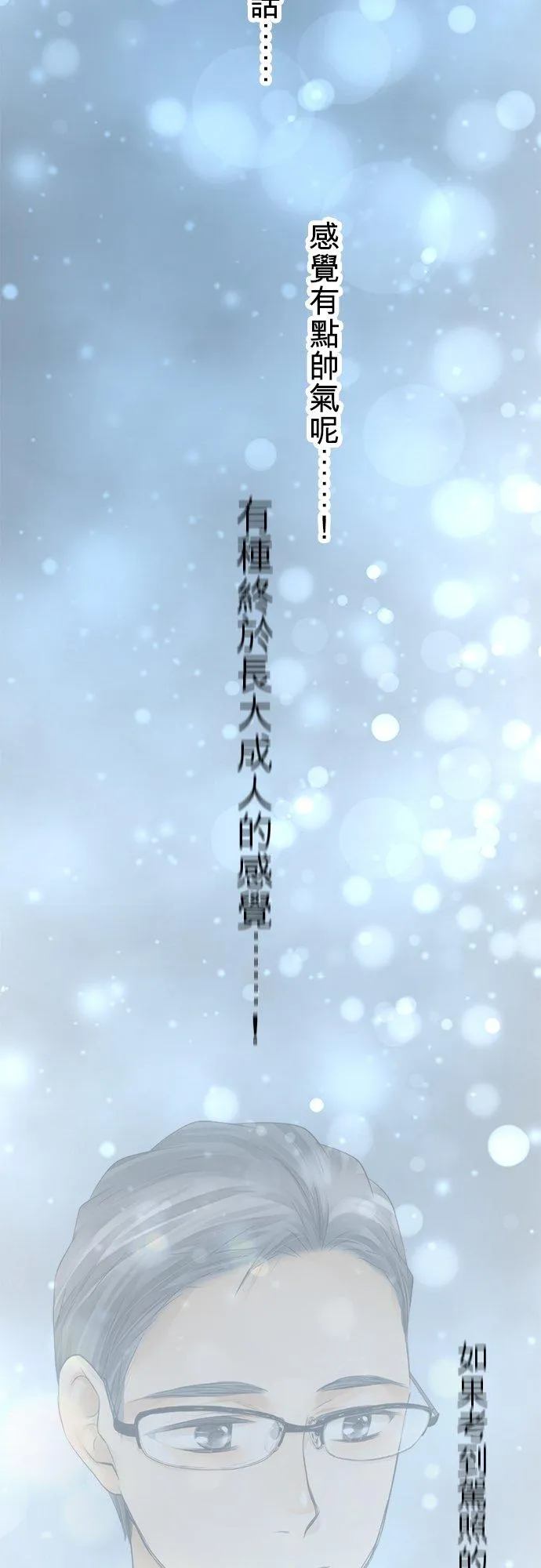 第37话-开-23