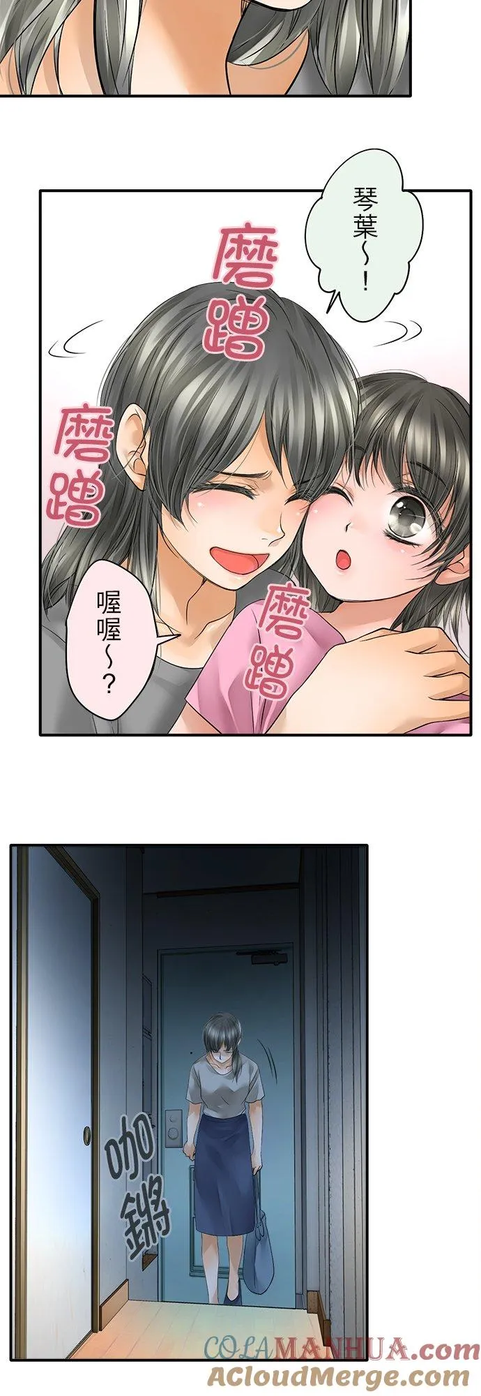 第46话-闭-4