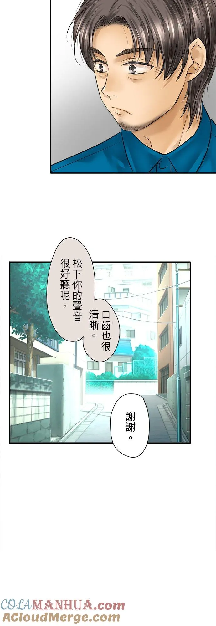第75话-闭-22