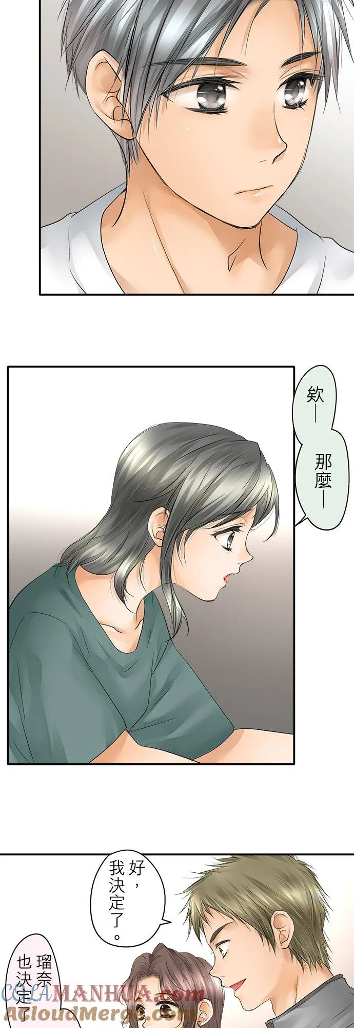 第21话-闭-2