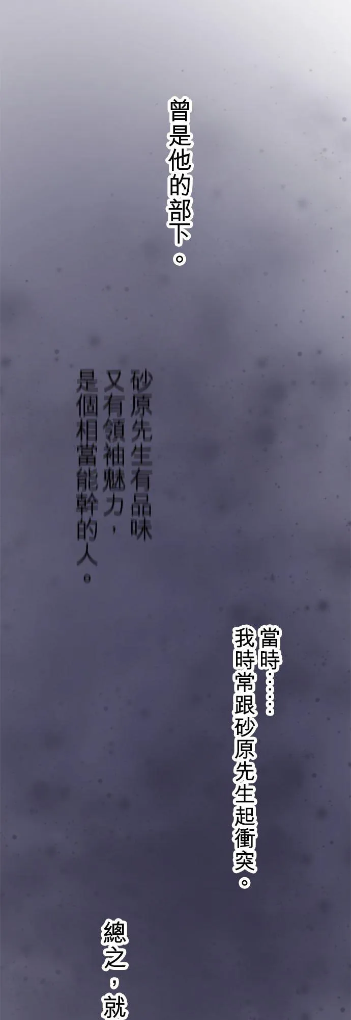 第58话-开-2