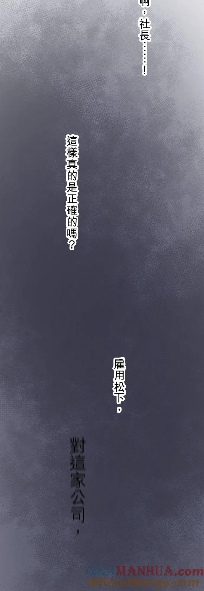 第71话-开-45