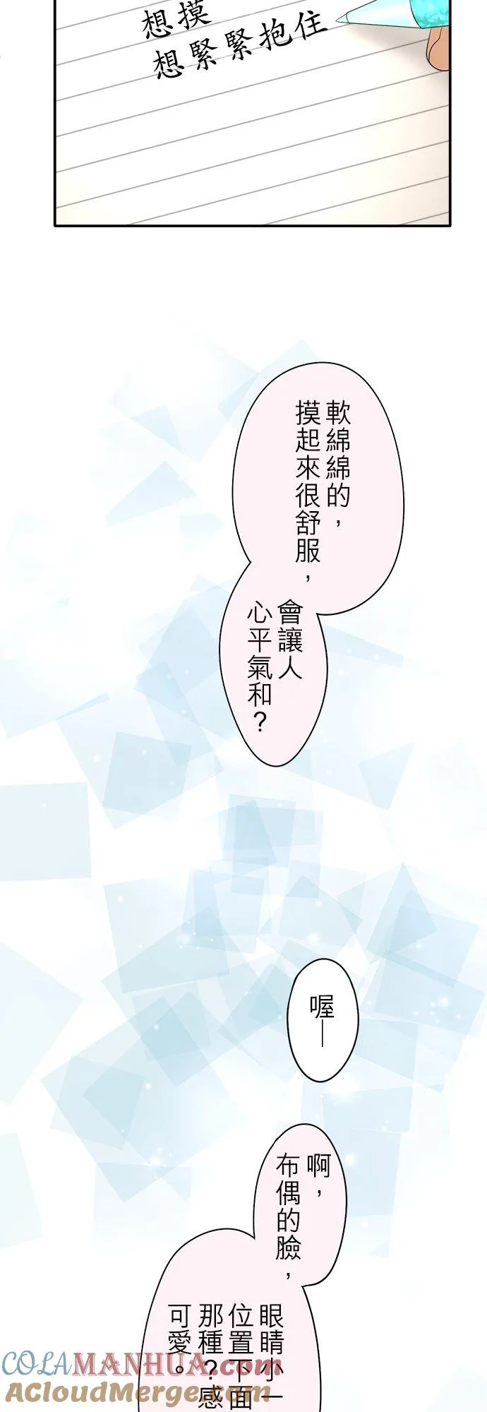 第27话-闭-8