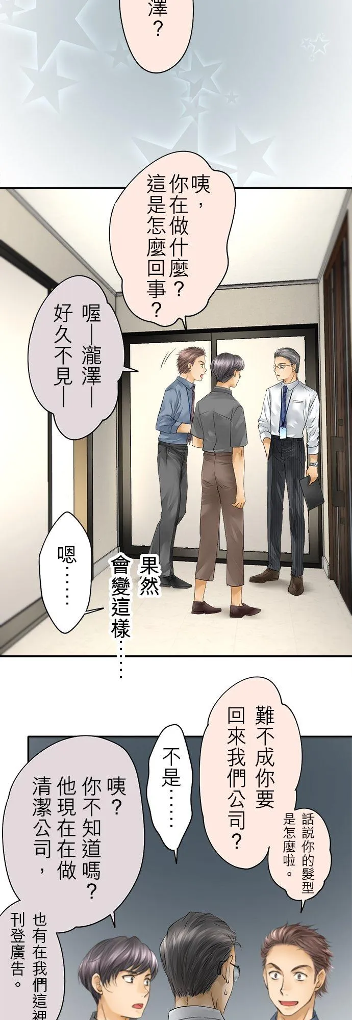 第39话-开-3