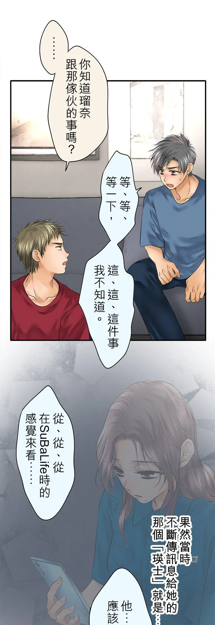 第73话-开-46