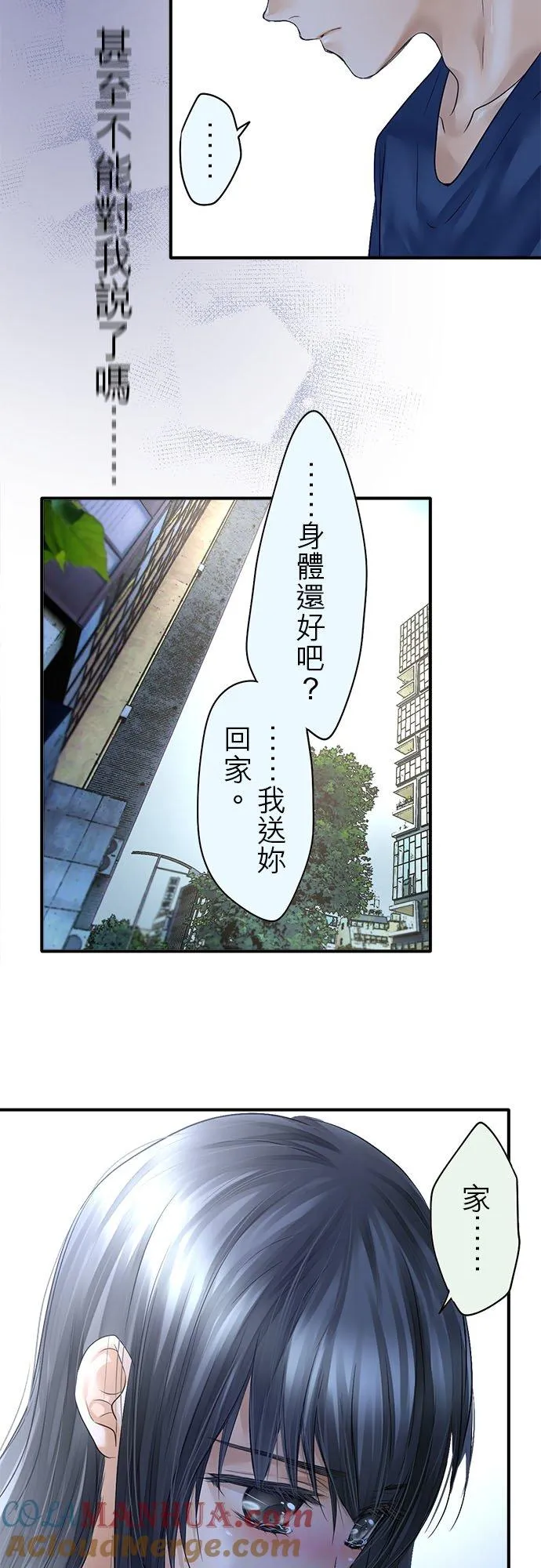第65话-开-6
