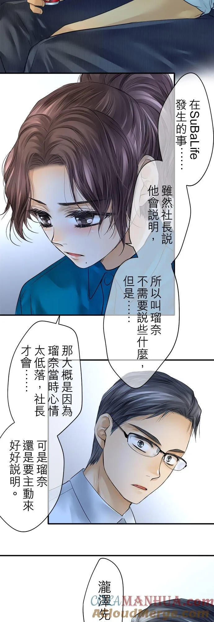 第57话-闭-16