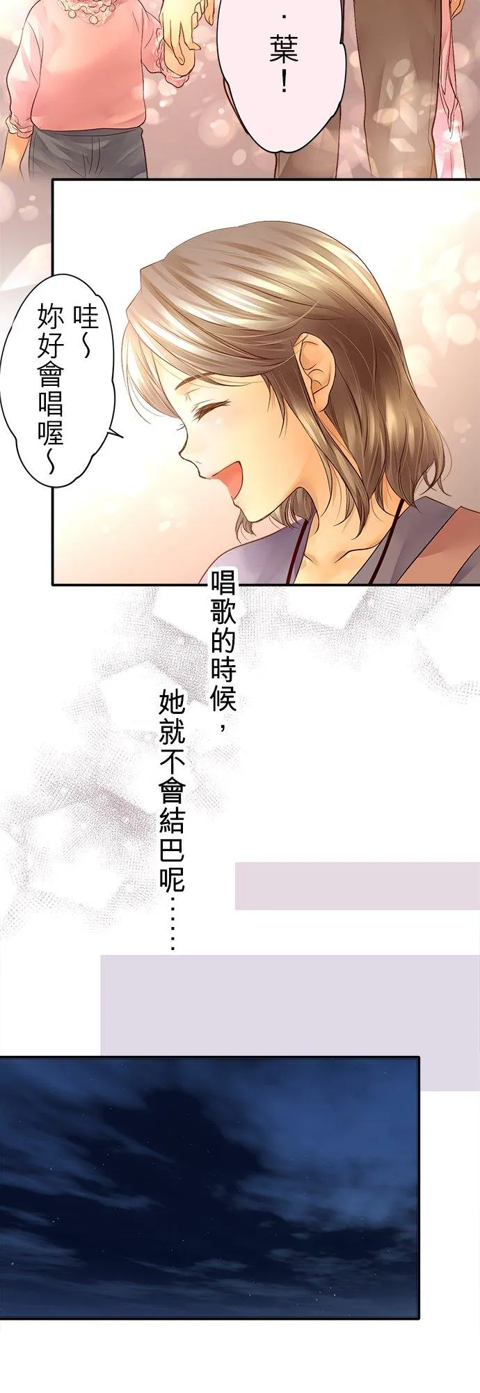 第4话-开-19