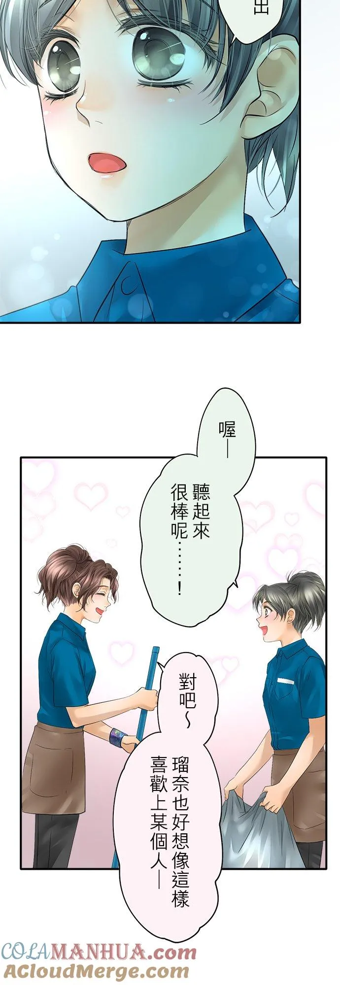 第45话-开-42
