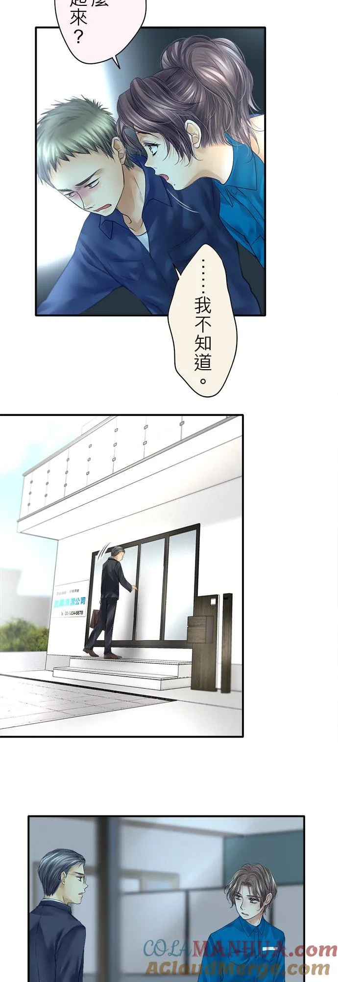 第74话-闭-28