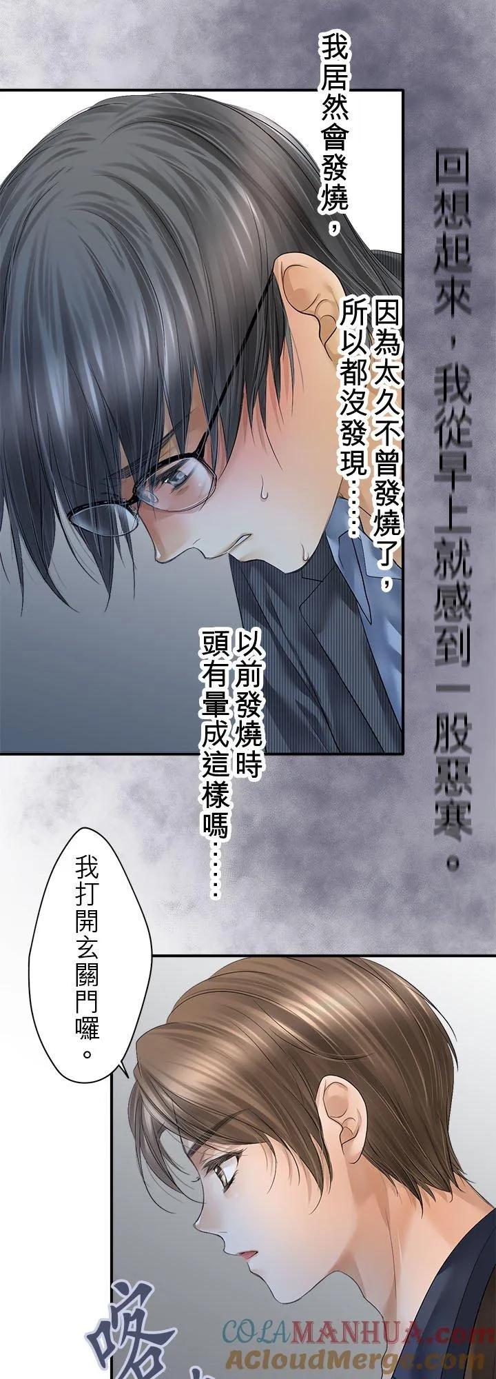 第100话-开45