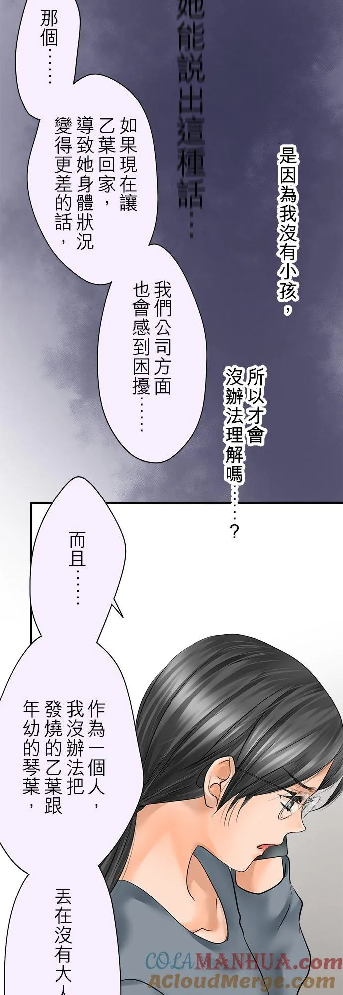 第66话-开-21