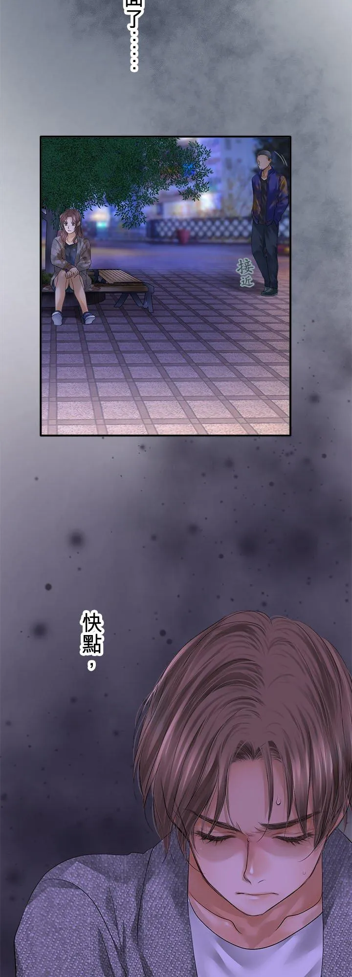 第104话-开-28