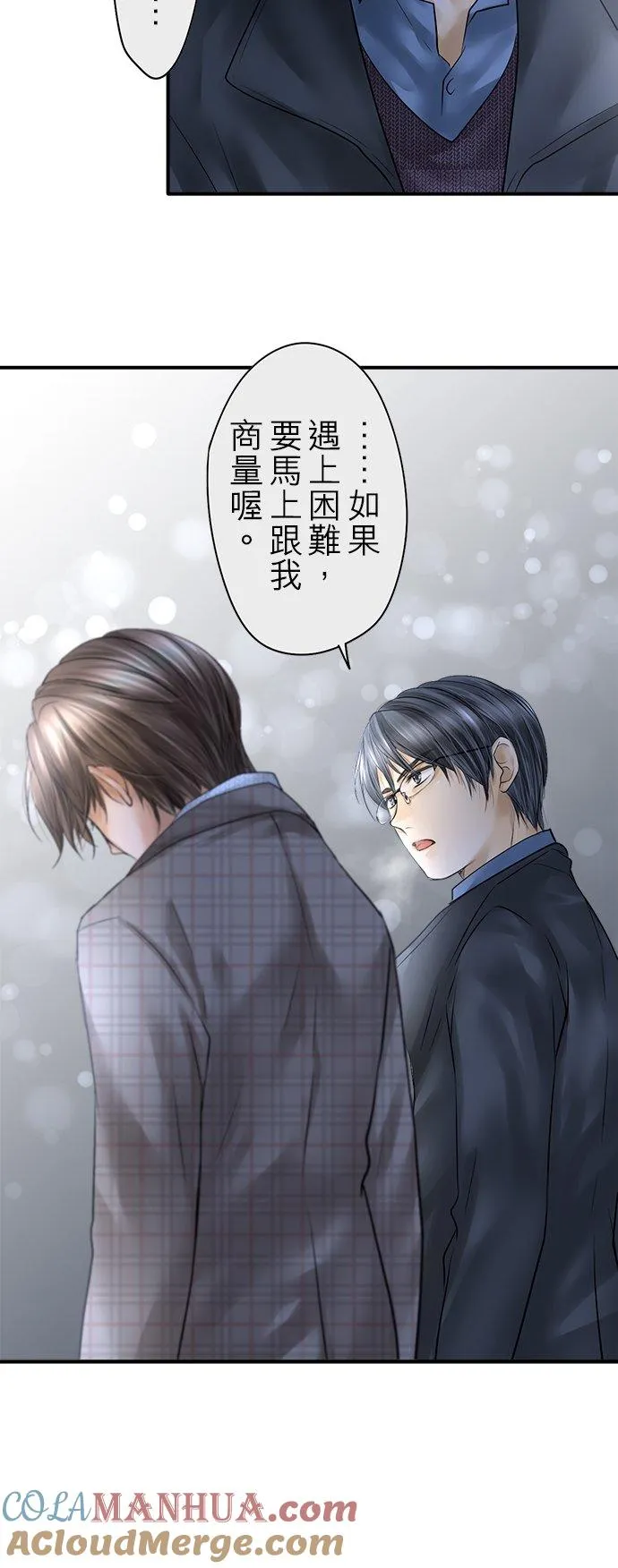 第89话-第一部完结篇-48