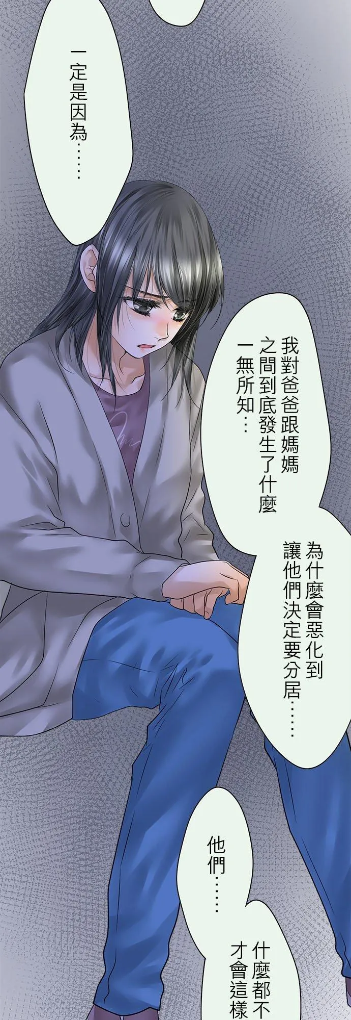 第87话-开-17