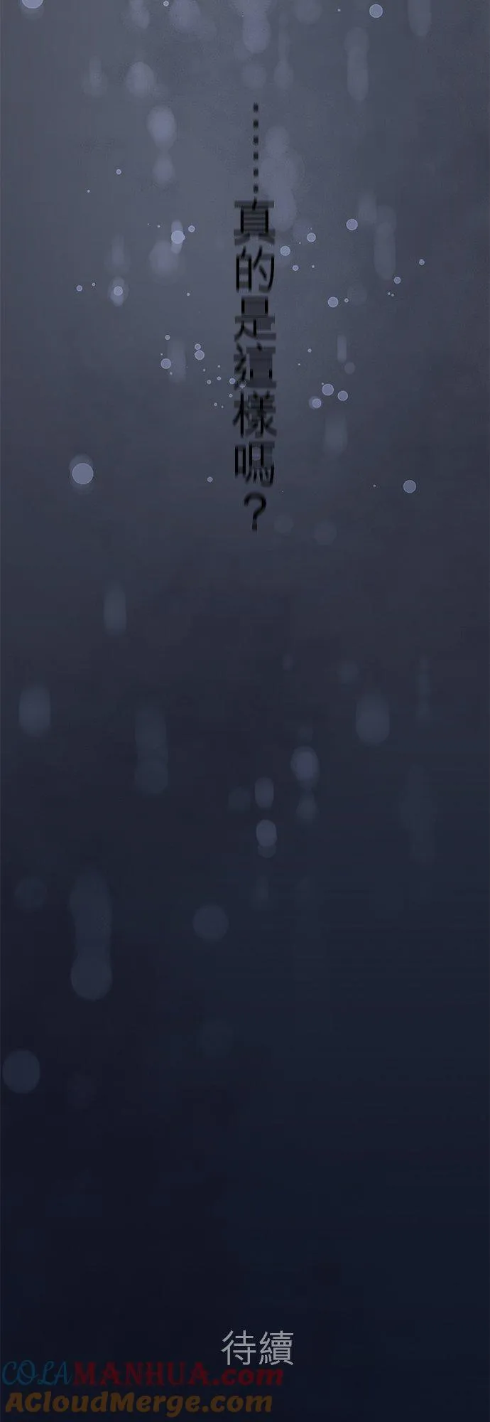 第91话-开-66