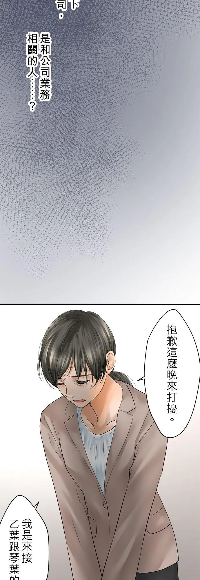 第67话-开-34