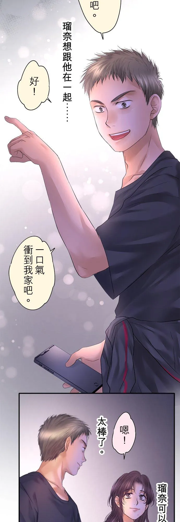 第94话-开-2