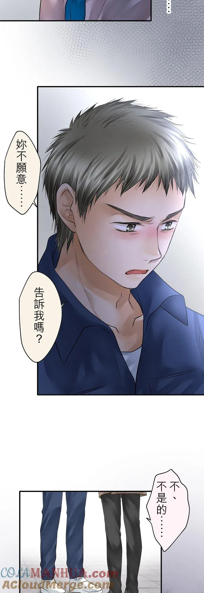 第72话-开-15