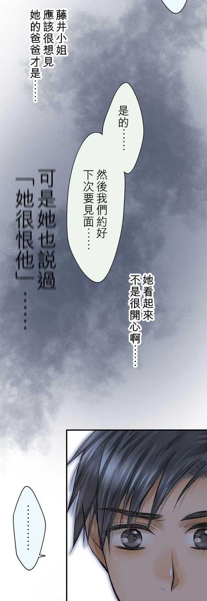 第62话-开-41