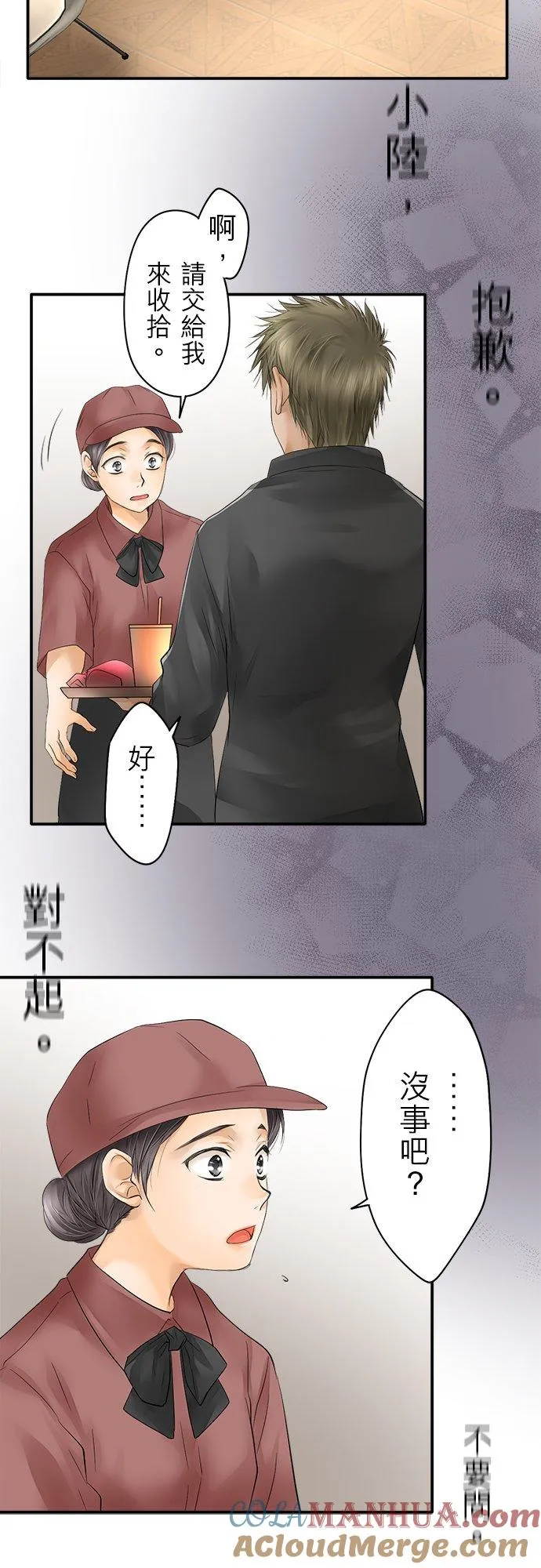 第26话-开-9