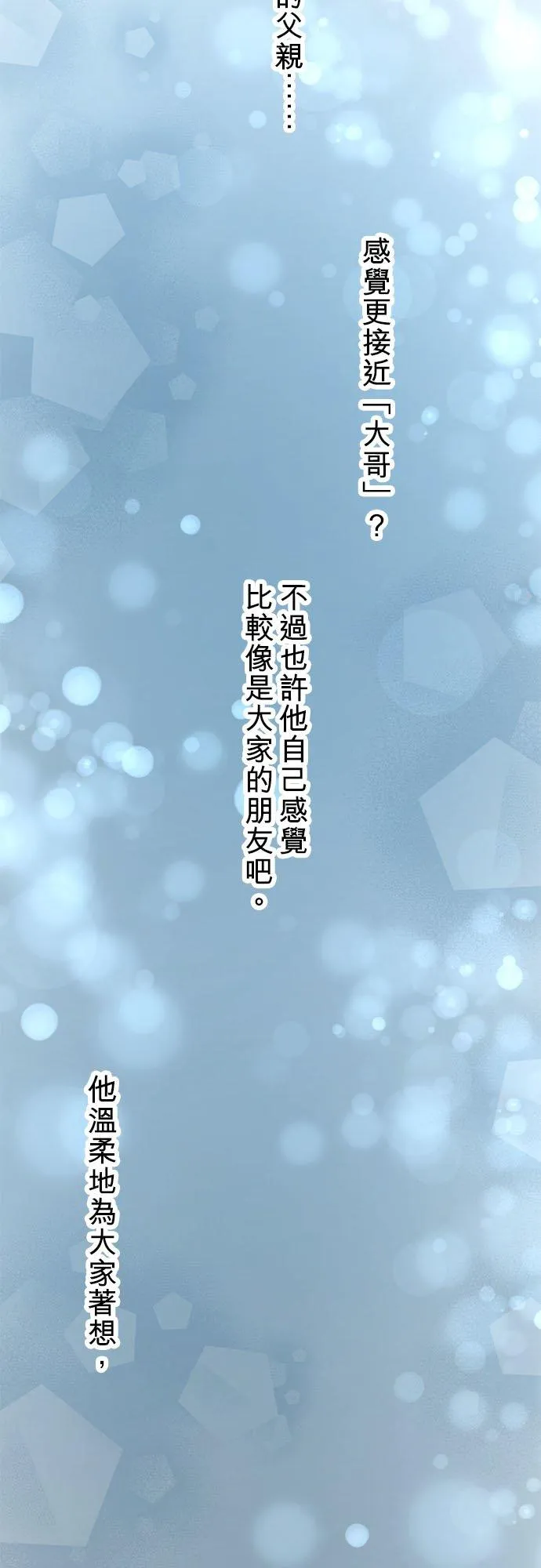 第66话-开-49