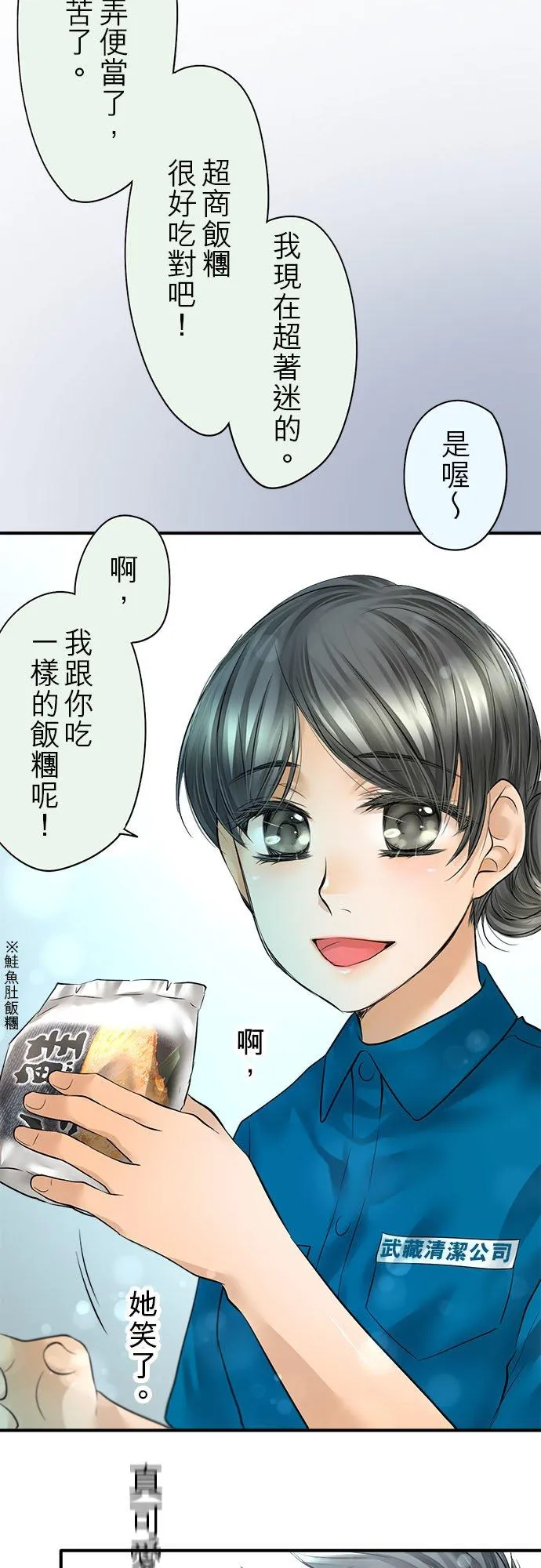 第52话-开-31