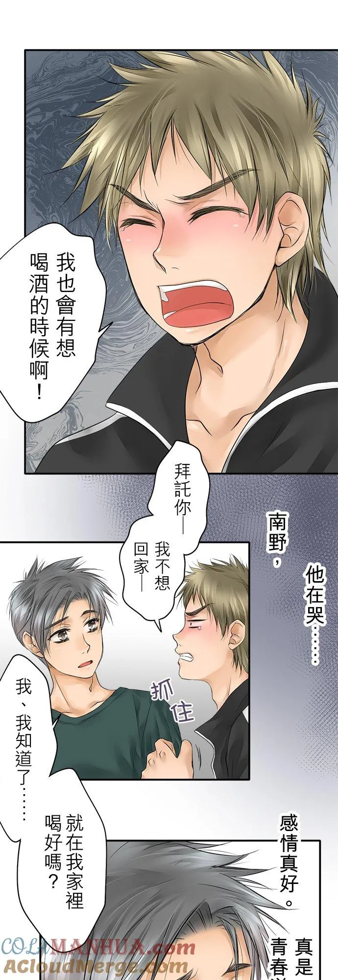 第15话-开-22