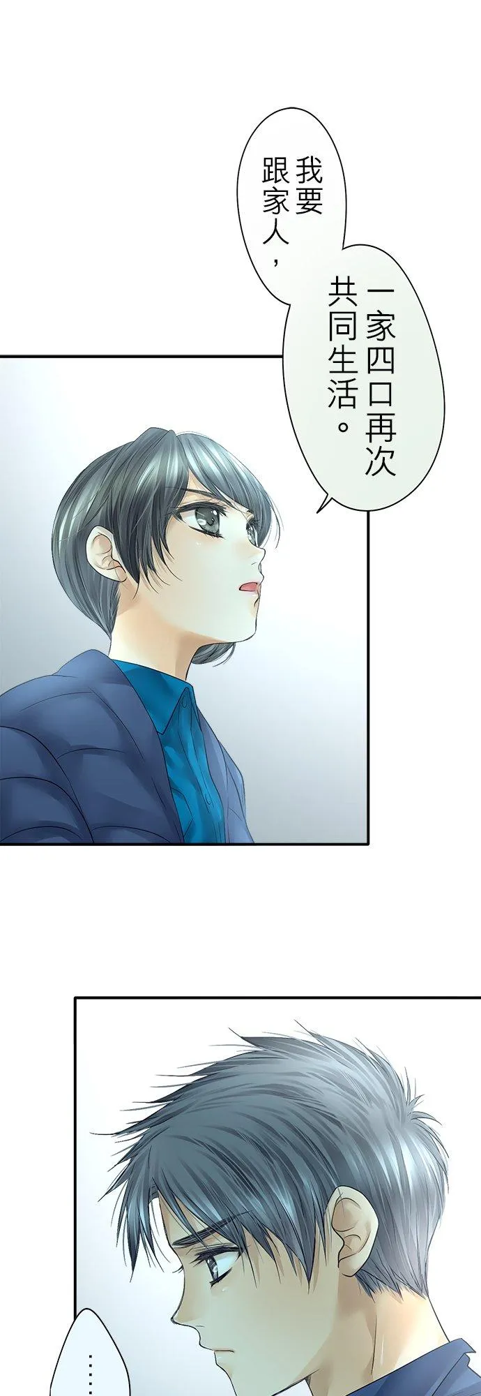 第88话-闭-11