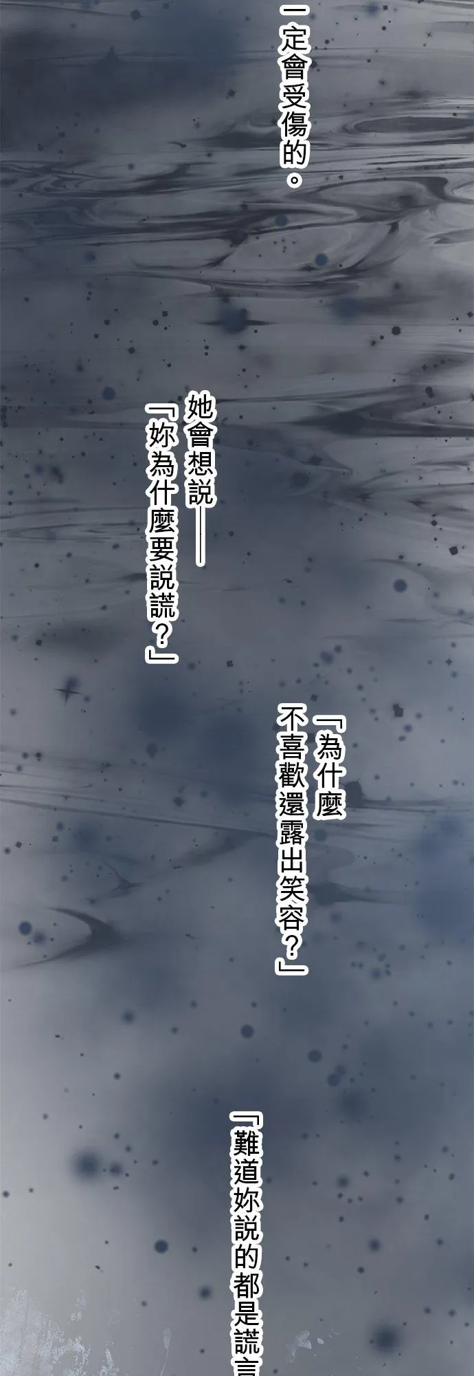第34话-开-11