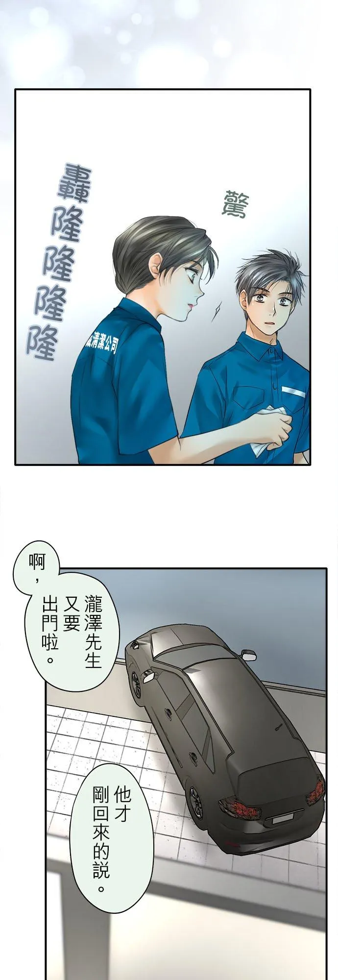 第52话-开-46