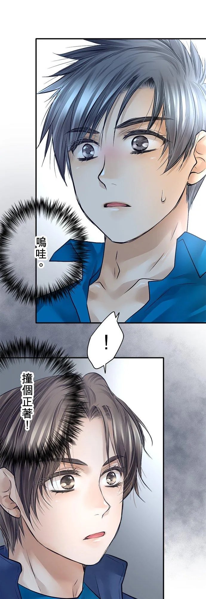第81话-开-19