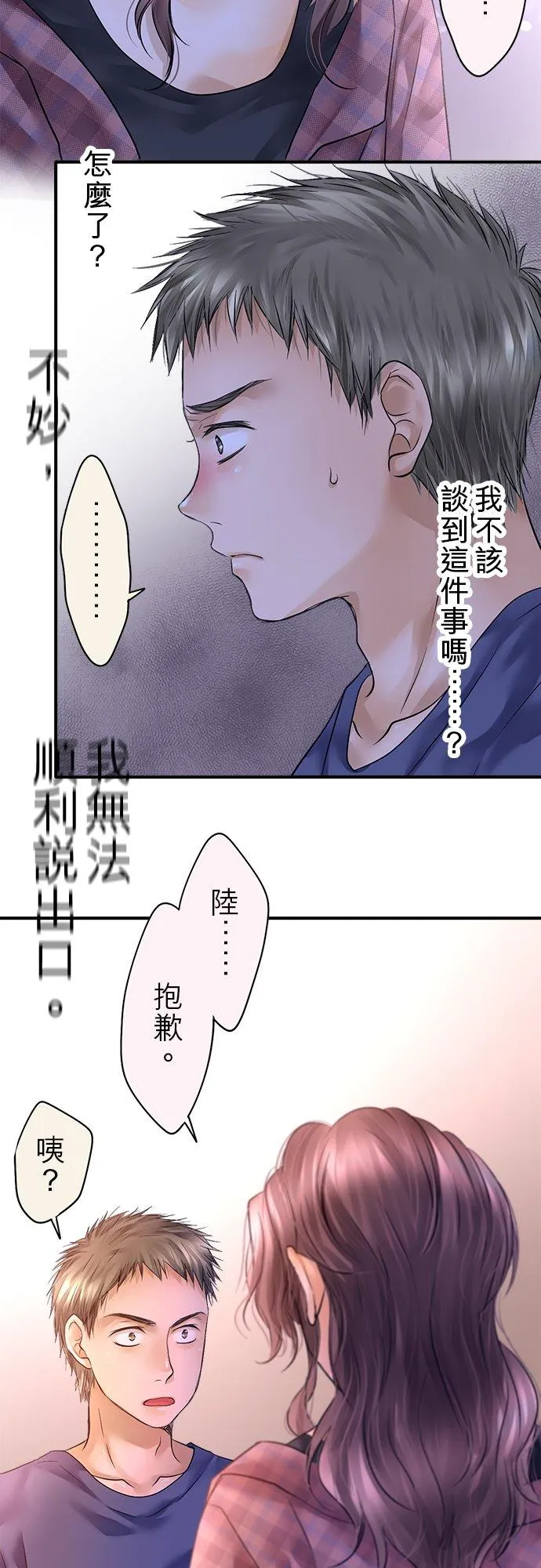 第47话-开-49