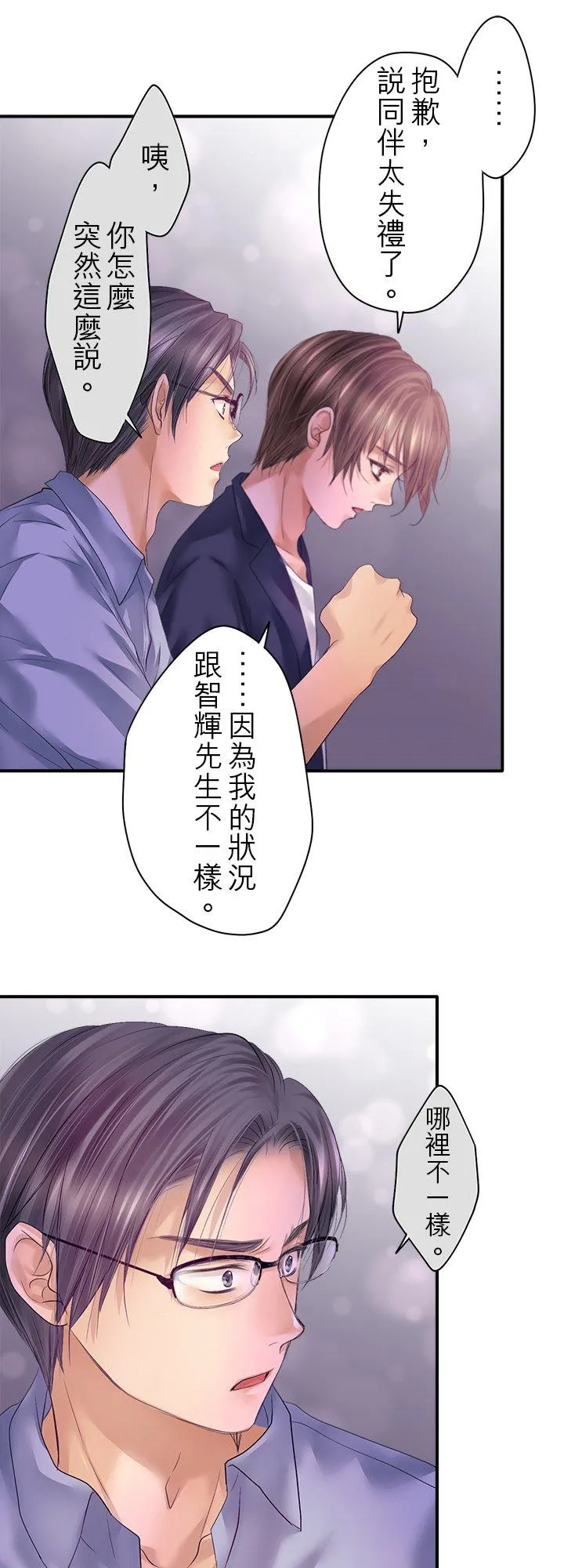 第100话-开31