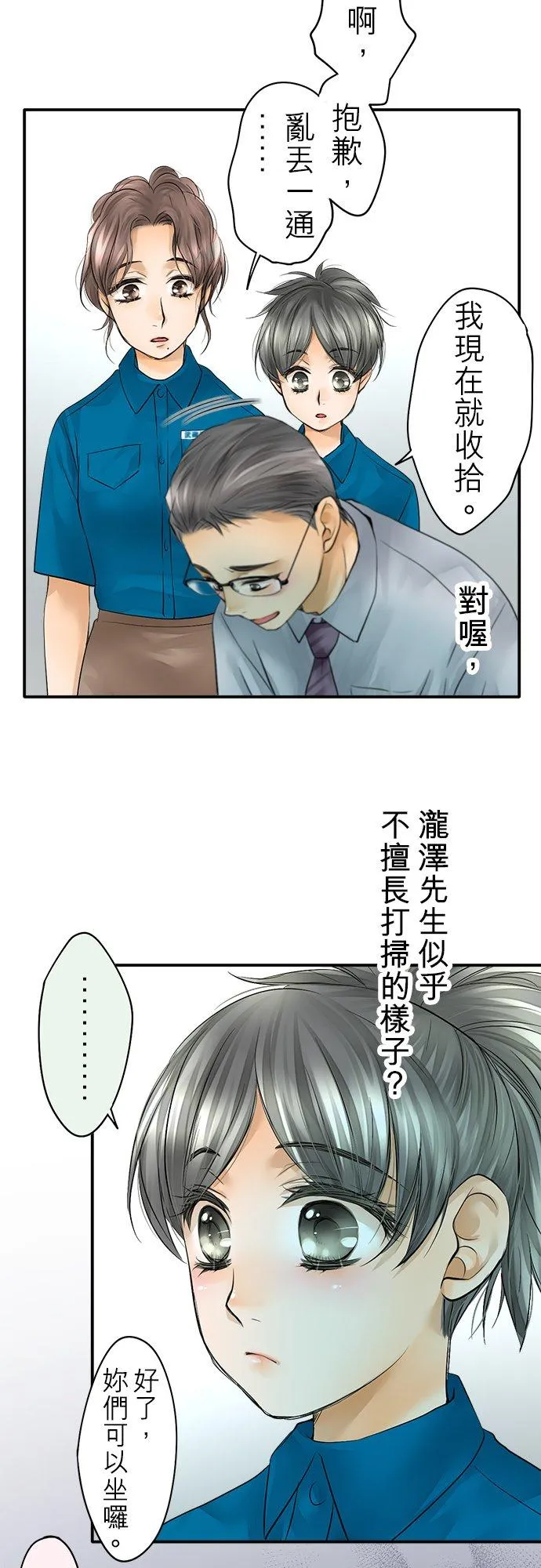 第37话-开-13