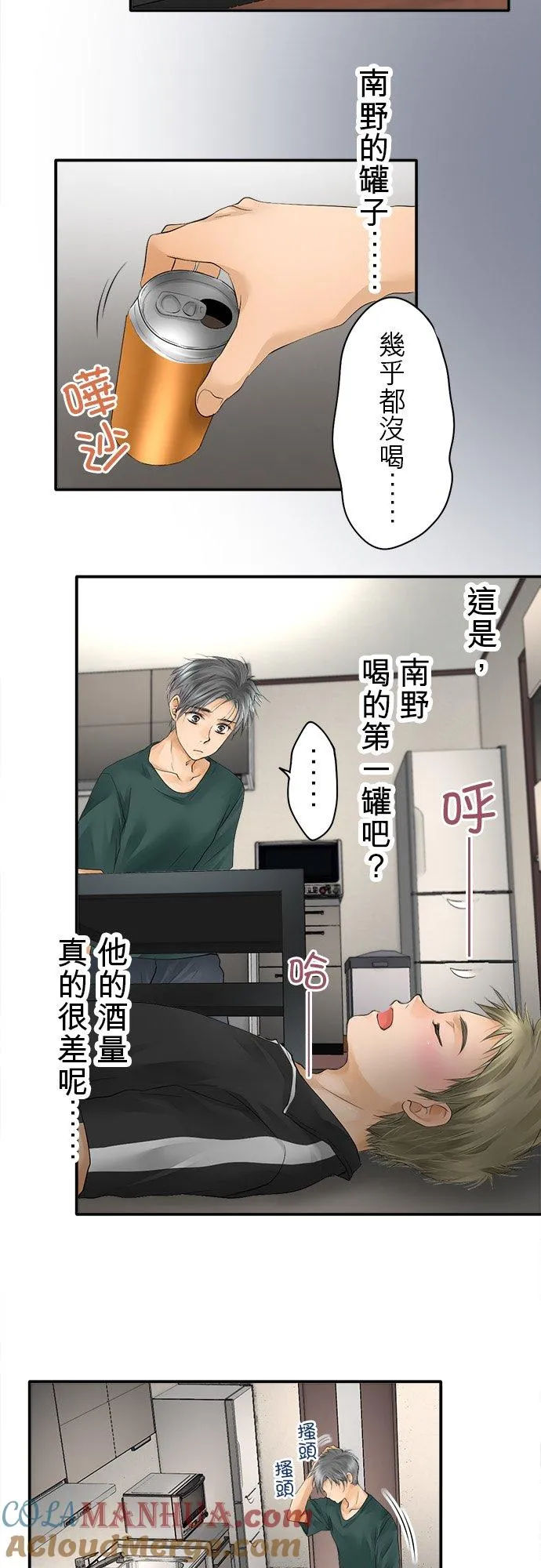 第16话-开-8