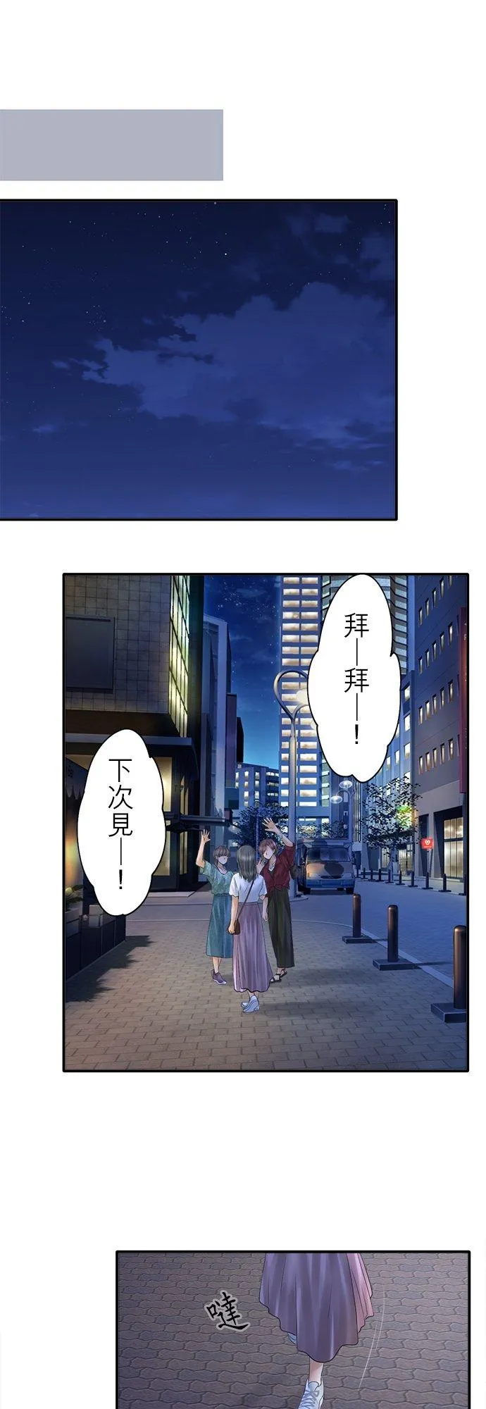 第93话-开-37