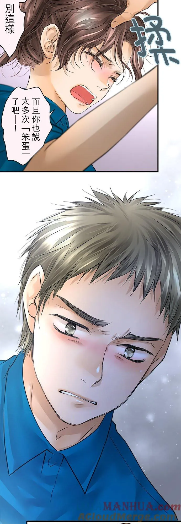 第51话-闭-32