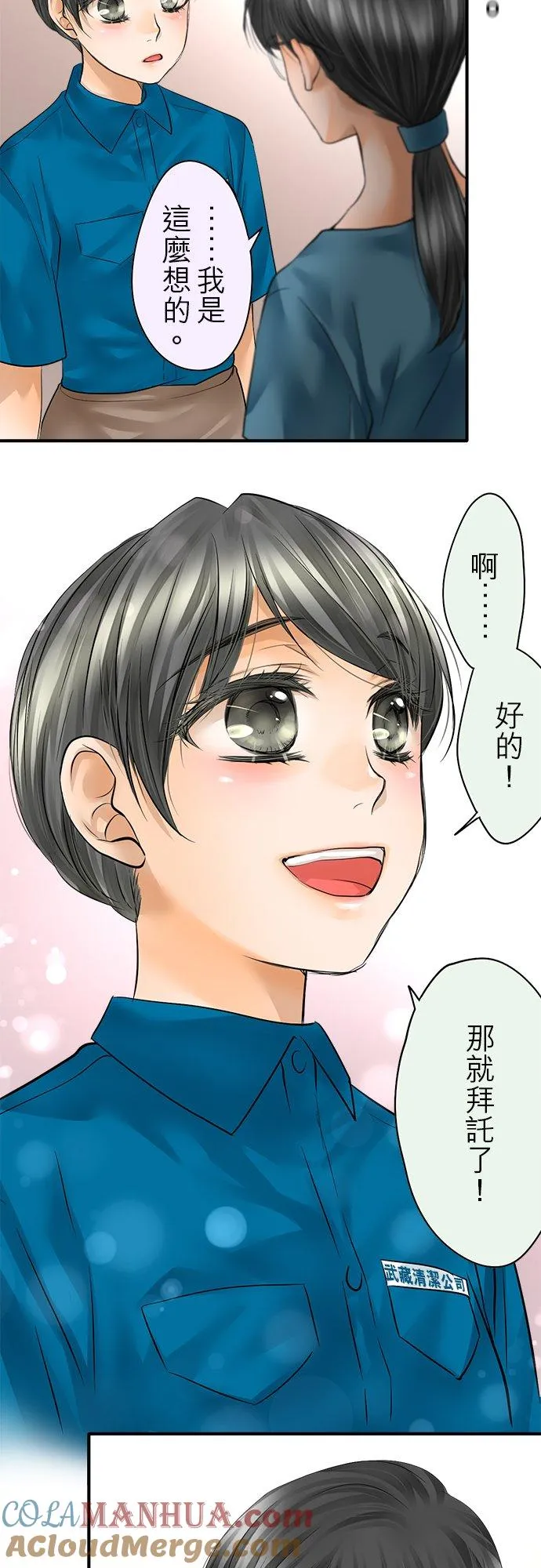 第50话-开-18
