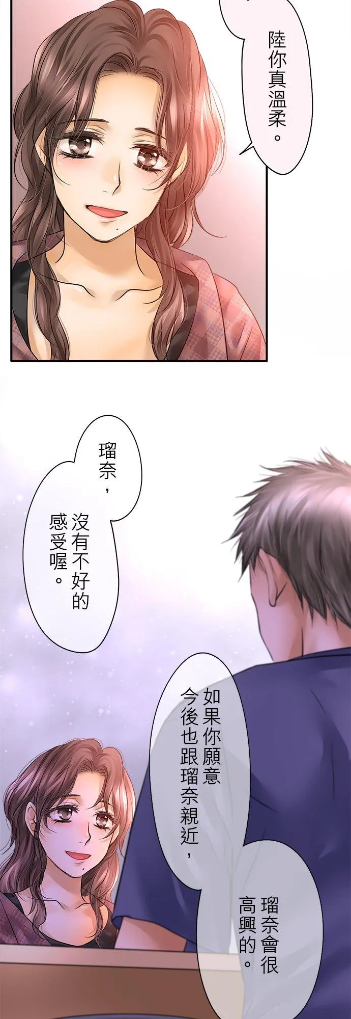 第47话-开-53