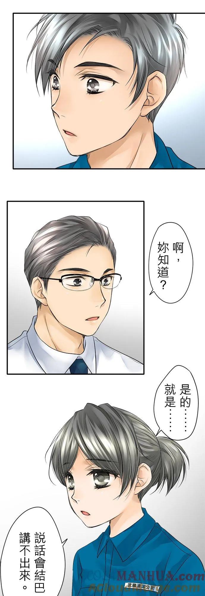 第5话-闭-10