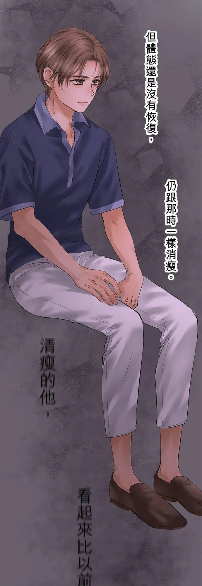 第91话-开-34